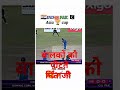 बालकों को पिटते पिताजी 🇮🇳🇮🇳🇮🇳✔️