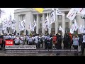 Українські підприємці зустріли "карантин вихідного дня" протестами