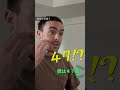 おっさんは何才？