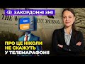 🔺Захід ВКАЗАВ НА ПРОМАХИ марафону ОП, розвідка Британії РОЗКРИЛА головну ціль обстрілу рф| ІНФОФРОНТ