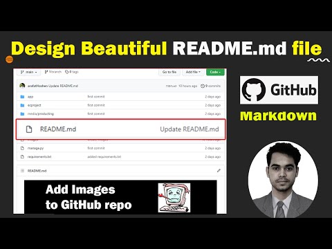 ভিডিও: GitHub এ মার্কডাউন কি?