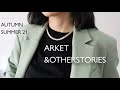 ARKET and &OTHERSTORIES - SUMMER/AUTUMN 2021 - I AM IN LOVE!
