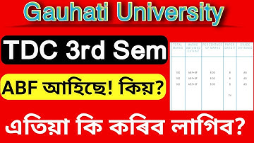 ABF Solution| TDC 3rd Semester ABF Result Problem| What is the Solution? Gauhati University TDC