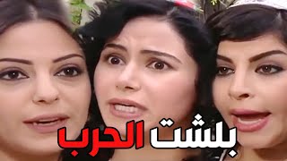 باب الحارة ـ شوفو كيف كانت حياة عصام قبل وبعد ما يتزوج التالتة