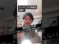 エンジニアになるのに学歴は必要？