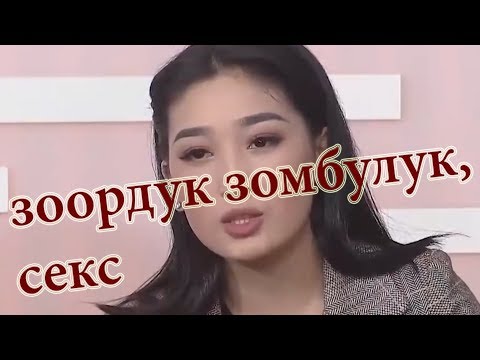 Video: Кайсы аймактар кулчулукка ачык болгон?