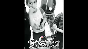 تعاليل رقاويه حالات واتس تراثيات احلا صوت من قلب الرقه لا تنسى الاشتراك 
