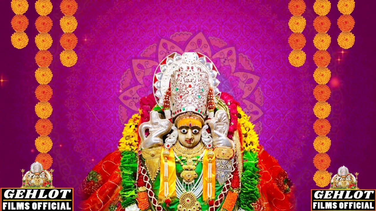 मात ब्राह्मणी री आरती || बाण माता आरती || Brahamani Mata Arti || Mat Brahamani Ri Arti ||