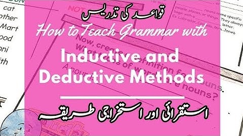 Inductive And Deductive Method | CTET Urdu Class