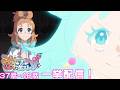 【期間限定無料公開】プリンセッション・オーケストラ 一挙配信！【37話-48話】5/22(金)18時59分まで
