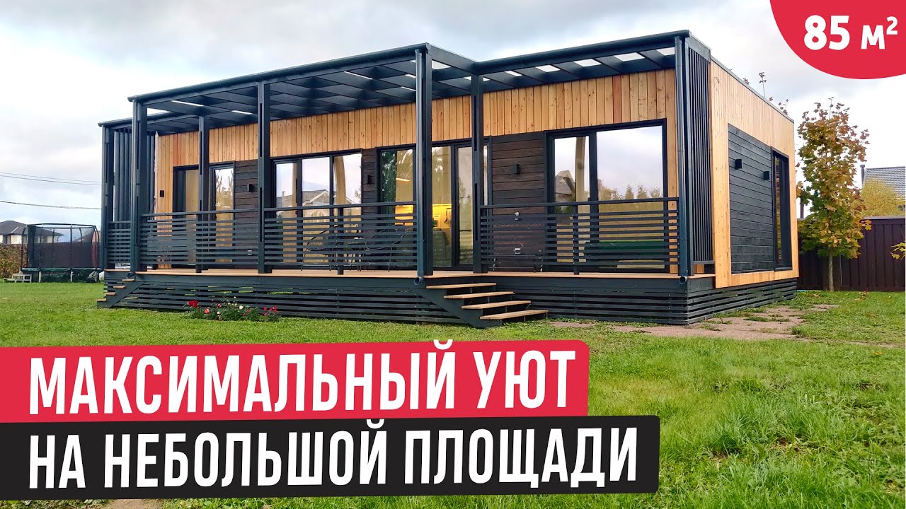 Ейск быстровозводимые дома терраса