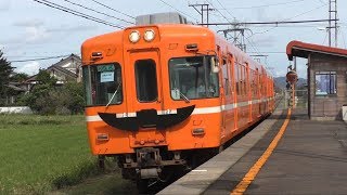 一畑電車2100系2101Fハロウィン列車 @美談駅