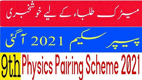 9th Physics Pairing Scheme 2021 | Physics Punjab Board Scheme 2021| 9th Class Pairing Scheme 2021