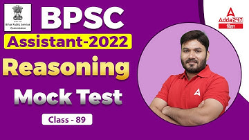 Reasoning Class For BPSC Assistant 2022 | BPSC Assistant 2022 Mock Test #89 | Reasoning by Alok Sir