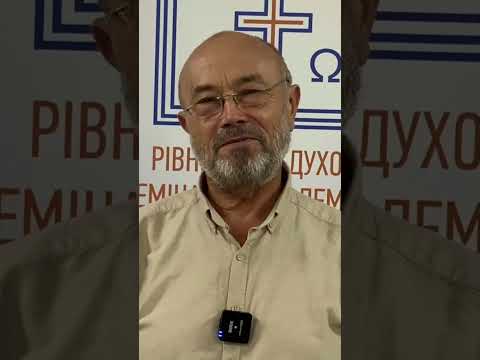 Видео: Відгук викладача Богачука Сергія про цінність навчання