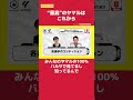 “最高”のヤマルはこれから
