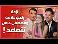 مصطفى كامل يفقد اعصابه بعد فيديو قبلة راغب علامة في مصر ويستدعيه الى التحقيق اليكم تفاصيل ما حصل مصطفى كامل يفقد اعصابه بعد فيديو قبلة راغب علامة في مصر ويستدعيه الى التحقيق اليكم تفاصيل ما حصل