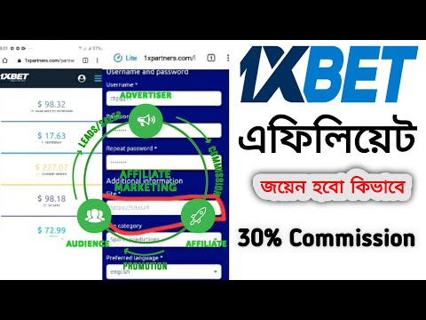 How To Create 1xBet Partner Account | Open 1xbet Affiliate  Account | Join 1xBet Partners Bangla