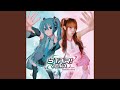 YENA イェナ 'STAR! (feat. Hatsune Miku)' Official Audio