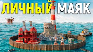 МОЙ ЛИЧНЫЙ МАЯК ПРОТИВ КЛАНОВЫХ АЛЬЯНСОВ В Раст/Rust