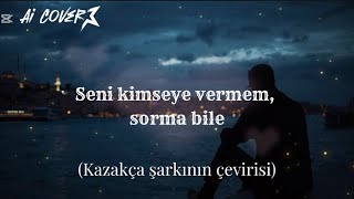 Seni Kimseye Vermem, Sorma Bile (Сені Ешкімге Бермеймін, Сұрамасын)