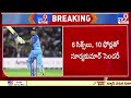 Surya Kumar Yadav hits 100 off 49 balls against New Zealand in second T20I