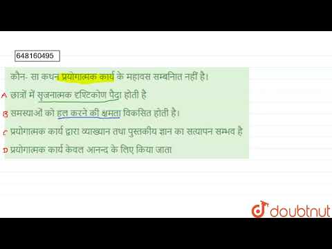 वीडियो: कौन सा कथन मध्यस्थ उपकरणों का वर्णन करता है?