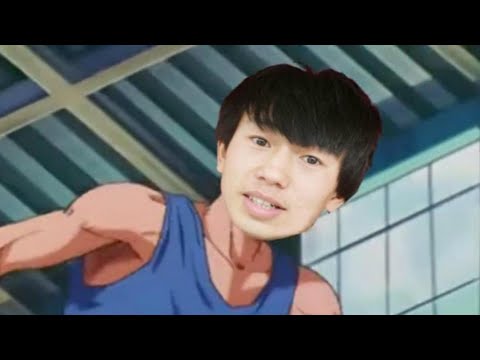 【庞麦郎】灌篮高手OP——好想大声说爱你