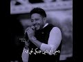 محمد حماقي عارفة احلى حاجة 