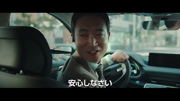 韓国映画『ハード・ヒット　発信制限』予告編【2022年2月25日公開】