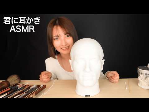 初✨【君に耳かきASMR】俳優・グラビアアイドルの宇佐美彩乃さん！やさしさ200点の耳かき💖やさしい綿棒・やさしい耳フー💖(君キュンch)
