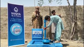 Water Donation for Marhoomeen 💧 A Continuous Source of Reward | Quba Foundation