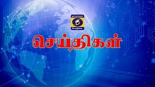 DD PODHIGAI NEWS 8PM 28-06-2018