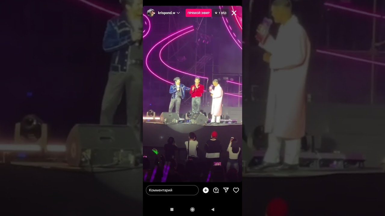 Live IG krispond.w #AsiaConcertPlanetofFriendsxMileApo 10092023 #mileapo #milephakphum #nnattawin