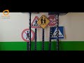 مشروع الوقاية من الأخطار الوحدة الثالثة المستوى الثالث Hazard Prevention