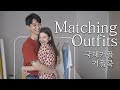 Korean ♥️ Russian Couple MATCHING OUTFITS | summer lookbook 2020
