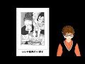 ジョジョ好きにしか伝わらない【ボケてまとめ】