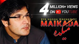 Karan Khan - Maikada (Official) - Bya Hagha Makhaam Dy Part III (Video)