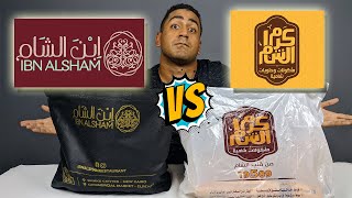 كرم الشام واخد ضجه علي الفاضي ولا يستاهل ؟! 🤔 كرم الشام  vs ابن الشام