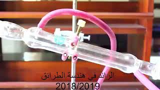 التقطير