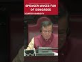 “Congress Singh?” UP BJP Minister’s Former Name Sparks Laughter In Assembly | Viral Moment #shorts