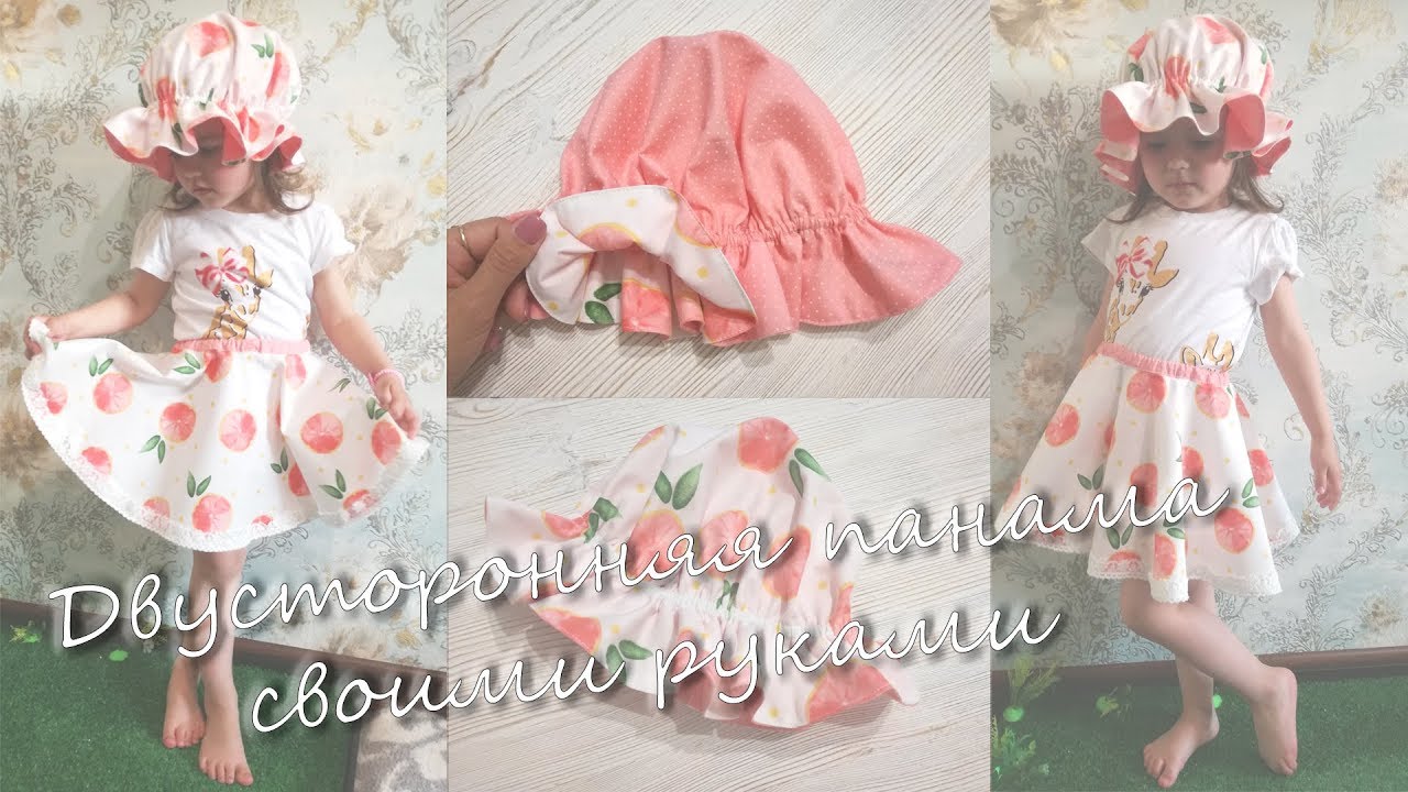 Сшить Платье Солнцем Своими Руками фото 11