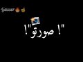 حالة واتس من مهرجان حمله علي جيهتك كلو يشترك في القناه
