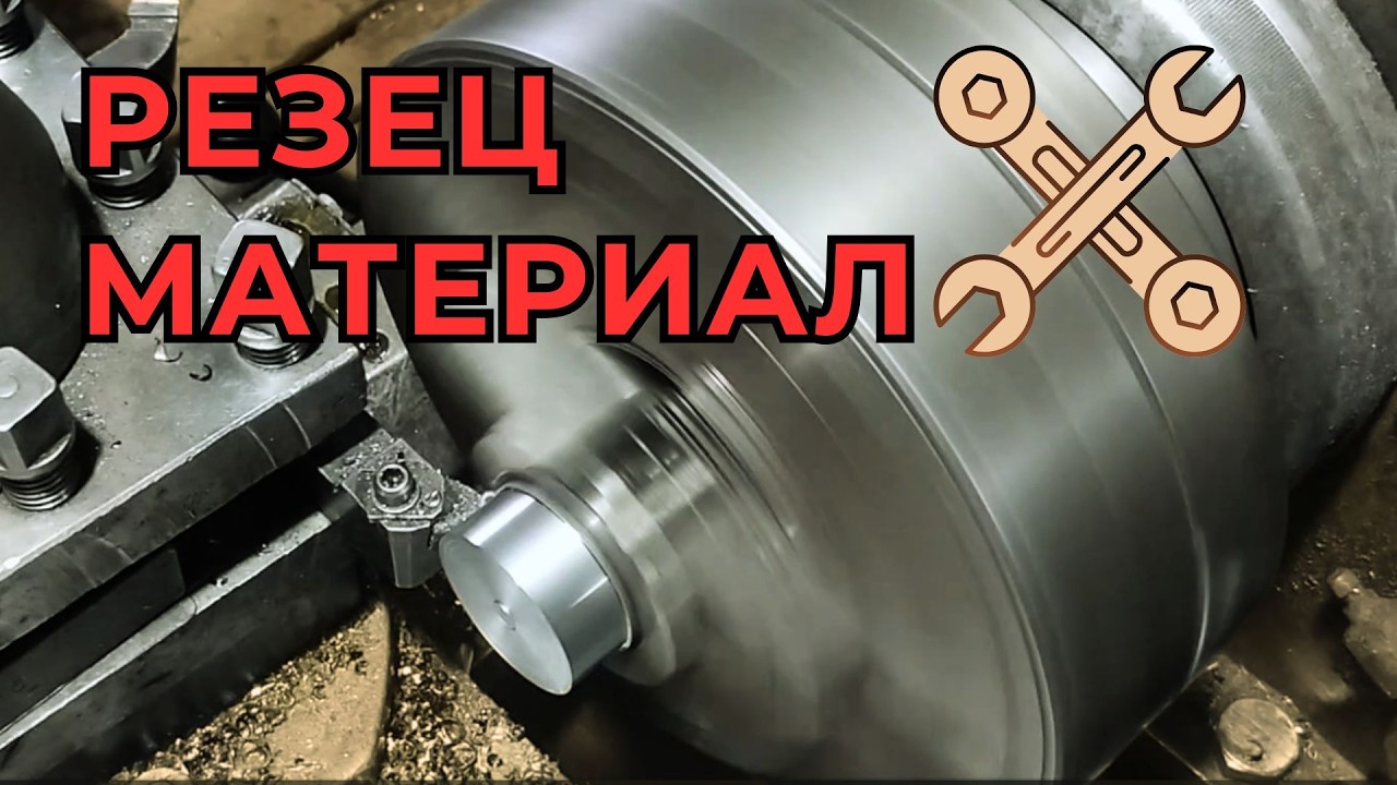 Обработка металла — это не тишина и не глянец