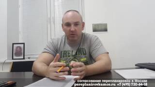 Акты освидетельствования скрытых работ