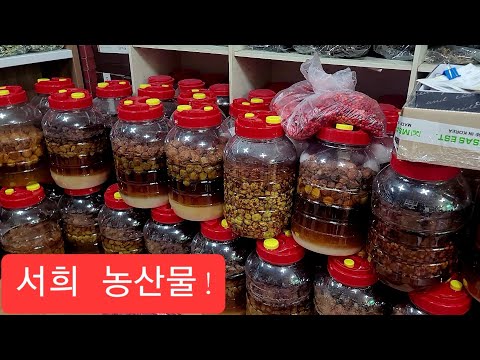 태백 서희농산 <strong>꿀고구마</strong> 깐배추 판매 합니다 고추부각 오미자 택배 됩니다
