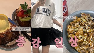 눈떠보니 -4kg〰️ 베이글칩 앤 집코바 만들기 • 당근 신고하고 돈 받았다 •🛍️여름맞이 언박싱