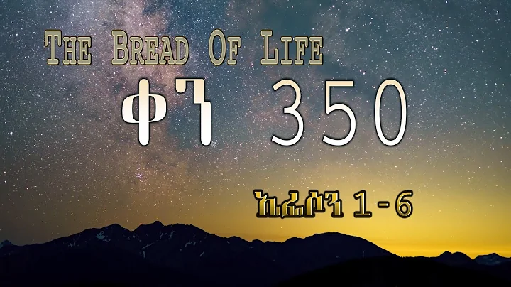 Day 350 The bread of Life  Bible Reading Project