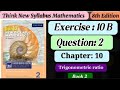 Exercise 10 b , Question 2 , d2 think new syllabus mathematics 8th edition book 2 | ex 10b q2 d2 