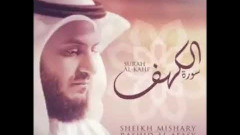 سورة الكهف للشيخ مشاري راشد العفاسي-Surah Al-Kahf